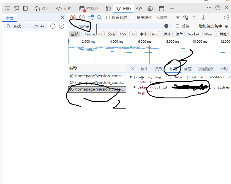 Doubao Drive Session Token