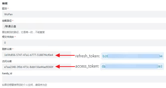 WoPan add example screenshot